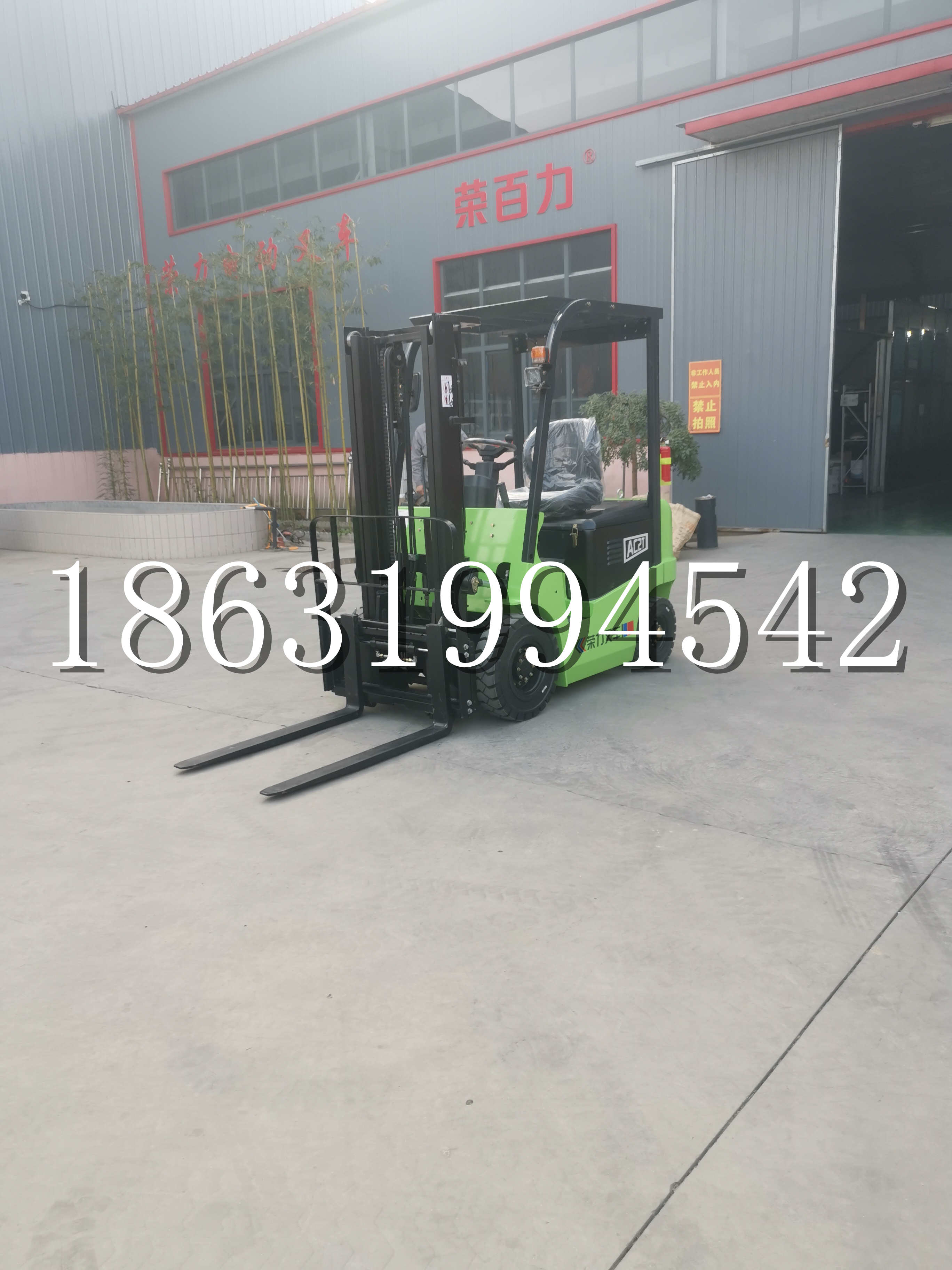 仁德区优程2.5吨站驾式全电动液压搬运车3吨电动叉车锂电池托盘铲车地牛